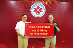秉持奉献精神 勇担社会责任 —— 记1099vip威尼斯下载董事长李春波