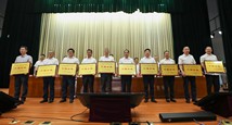 全市科技创新大会 1099vip威尼斯下载及创新生物喜获殊荣