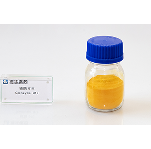 辅酶Q10