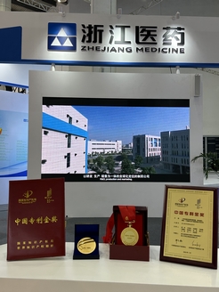 1099vip威尼斯下载发明专利获评第二十四届中国专利金奖